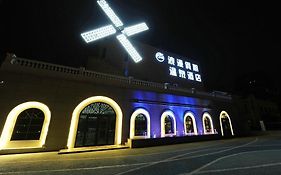 Romantic Holiday Hot Spring Hotel Tianjin